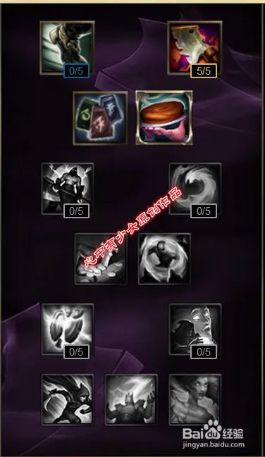 LOLs6剑圣打野天赋加点图 s6易大师天赋季前赛