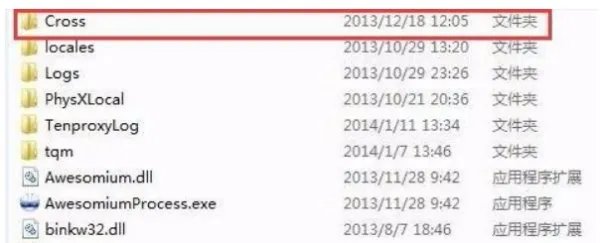 lolqt语音怎么删除