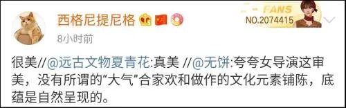 2014年央视中秋晚会节目单