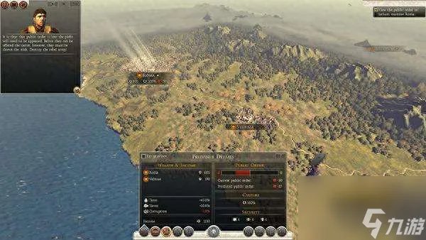 罗马2全面战争兵种图鉴及排名 附新人玩法和操作攻略