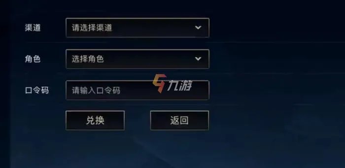 英雄联盟手游cdkey兑换码2022 LOL手游兑换码大全