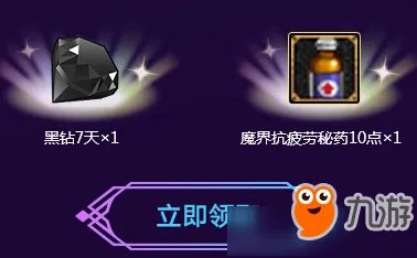 dnf十周年庆QQ浏览器送大礼活动