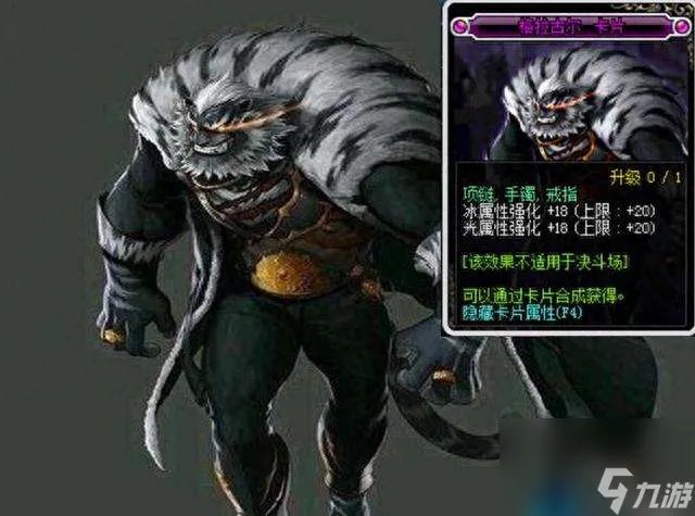 DNF怪物卡片图鉴和用法大全 最强卡片介绍及获取方法