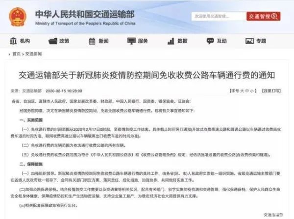 深圳限行时间2020疫情