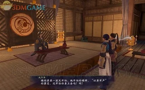 《轩辕剑6》全收集图文攻略