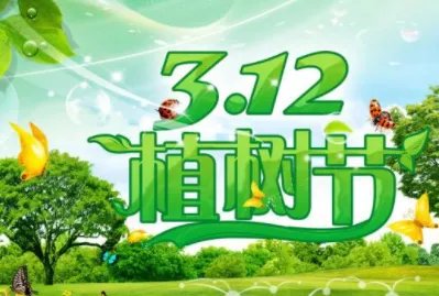 植树节画画简单又漂亮的画二年级 小学生二年级植树图画