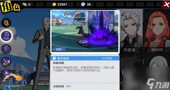 一人之下决斗场机制和玩法详解 pvp技巧和卡匹配方法