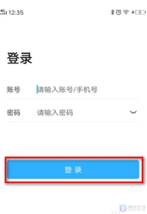 空中课堂怎么注册账号