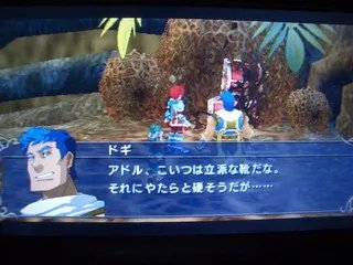 PSP《伊苏7》完全图文流程攻略