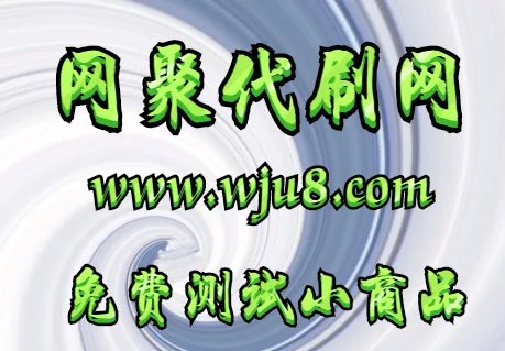 免费刷黄钻教程,安全又靠谱的平台原来再这里!