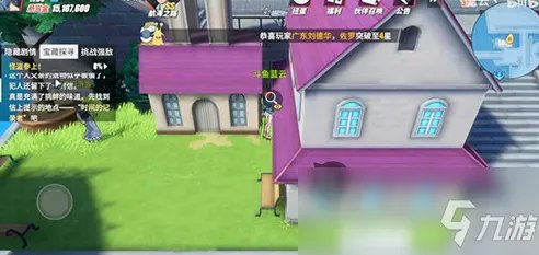 《航海王热血航线》时间的记录者位置一览 时间的记录者在哪