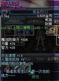 DNF暑期 夏日恋歌礼包 比王者还耀眼