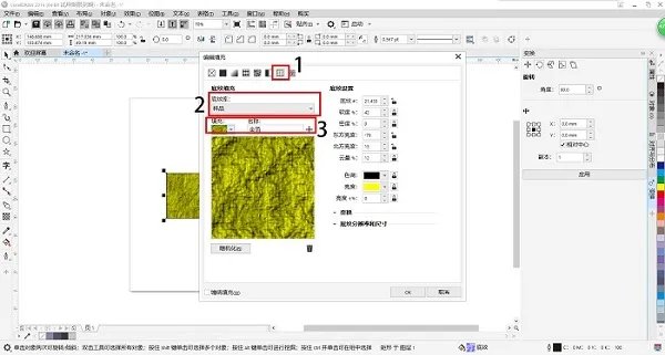 coreldraw x4精简版
