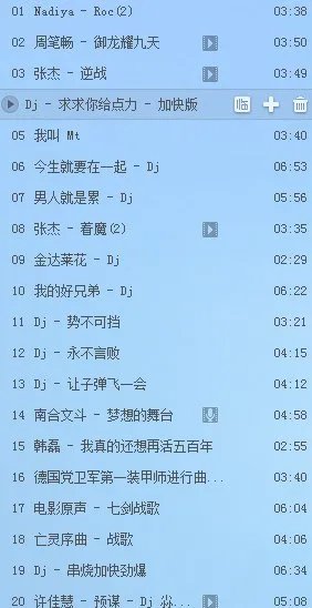 御龙在天国王指挥选歌排行榜