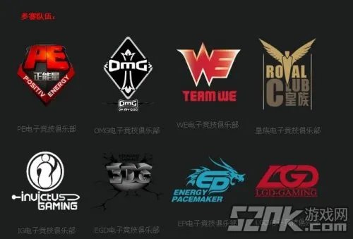 《英雄联盟LOL》2014LPL春季赛参赛队伍详细资料