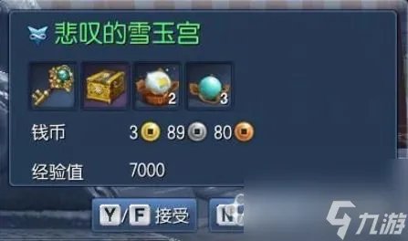 剑灵每日任务哪里接啊 剑灵每日副本任务打法