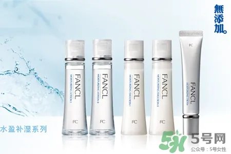 dhc和fancl哪个好？dhc和fancl哪个好用？