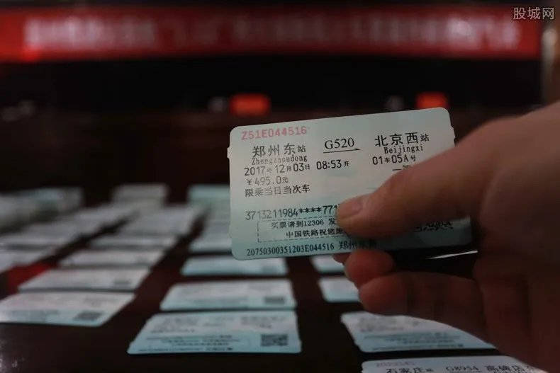 火车票预售期调整 最新时间表乘客要知道了