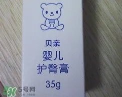 贝亲护臀膏怎么样?贝亲护臀膏好用吗?