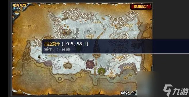 魔兽世界阻碍协议任务在哪里完成