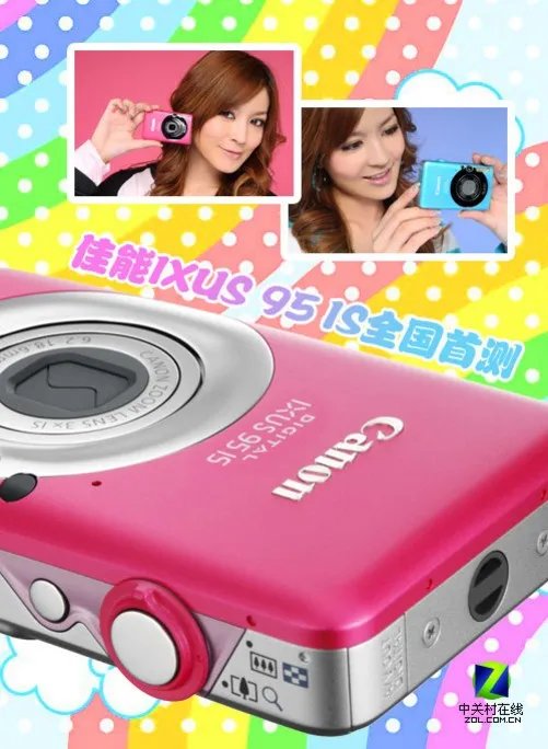 “80后”新街机 佳能IXUS 95 IS全国首测
