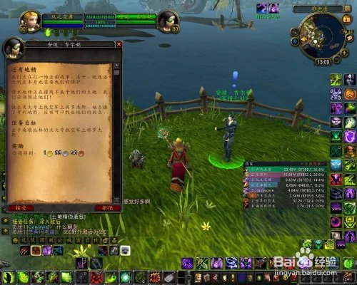 统御先锋军声望怎么刷？