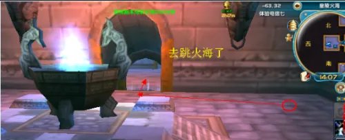 武林外传新皇陵探险攻略