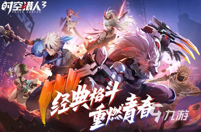 最好玩的2d网络游戏有哪些 2023有趣的2d网络游戏推荐