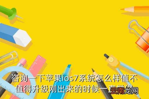 iphone13发布会内容，2013苹果秋季发布会时间