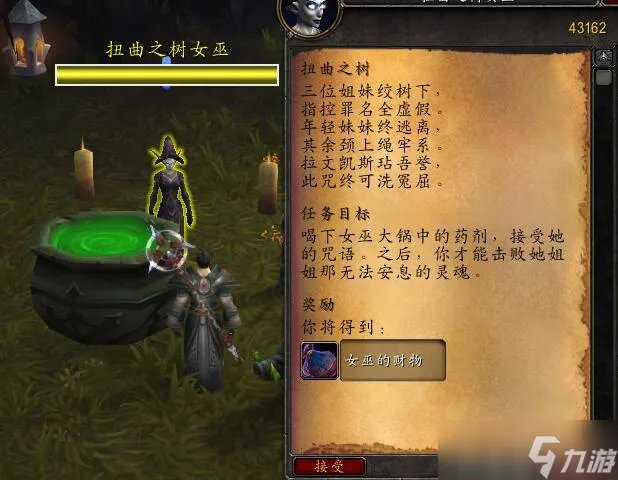 魔兽世界 万圣节到来 最详细的万圣节攻略 宠物玩具成就统统都有