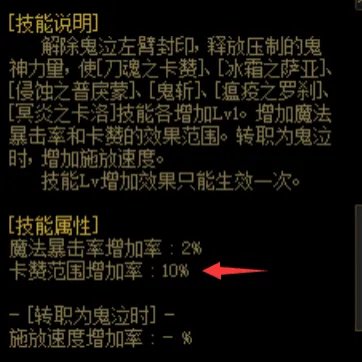 2021dnf怎么偷学技能