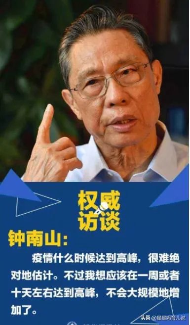 新疆乌鲁木齐现在的疫情怎么样了？