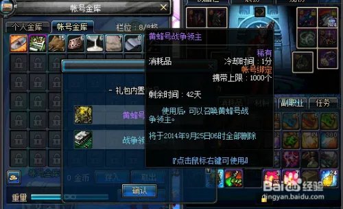 战争领主的零件怎么获得