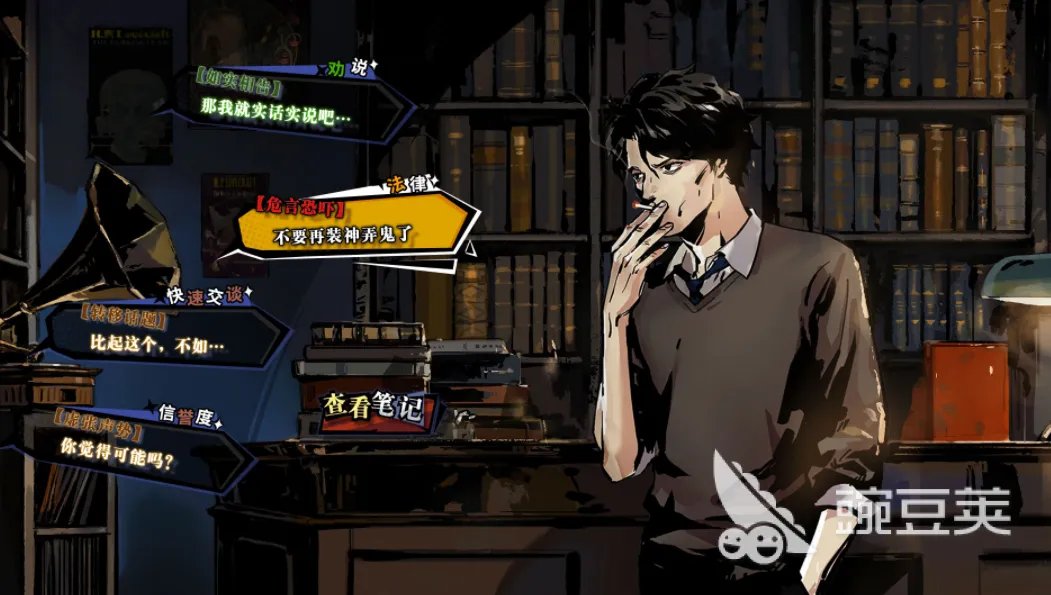 找出十处诡异的地方游戏大全 恐怖诡异的找茬游戏有哪些2023