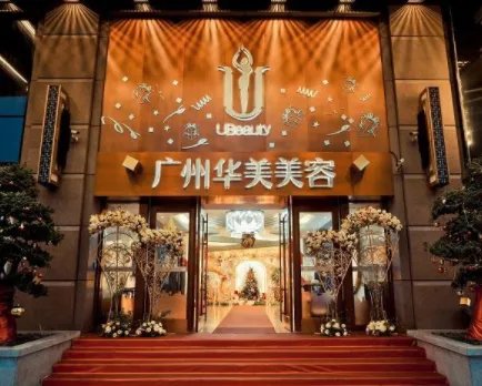 广州整形美容医院哪家好?网友种草~