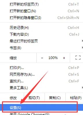 谷歌浏览器代理服务器出现问题解决方法