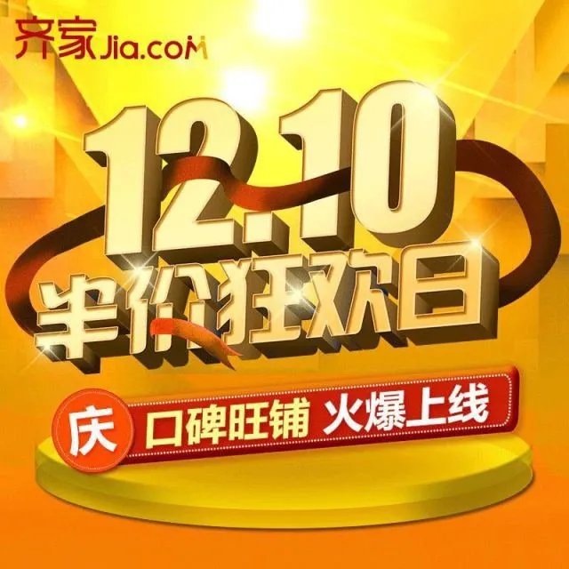 看2017最强拼假攻略