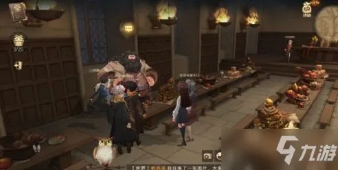 《哈利波特魔法觉醒》海格的专属座位位置一览 海格的专属座位在哪里