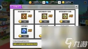 攻略类动作网游,驾驭动作网游