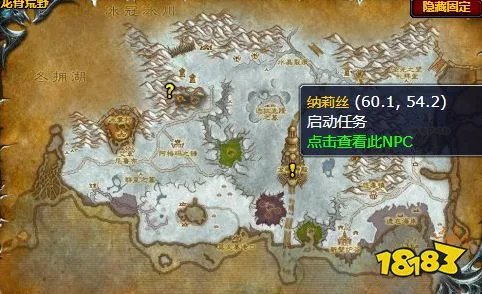 魔兽世界黑曜石巨龙圣地怎么做 黑曜石巨龙圣地任务全流程攻略
