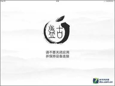 ipad mini怎么越狱(iPad mini 越狱教程)