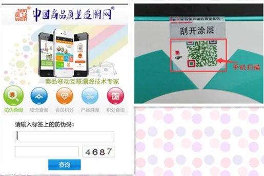 伊婉c是中分子吗 伊婉玻尿酸真假对比图片