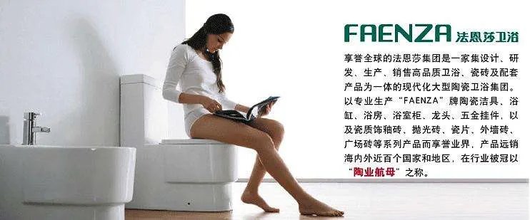 抽水马桶哪个品牌好 国内抽水马桶十大品牌排行榜