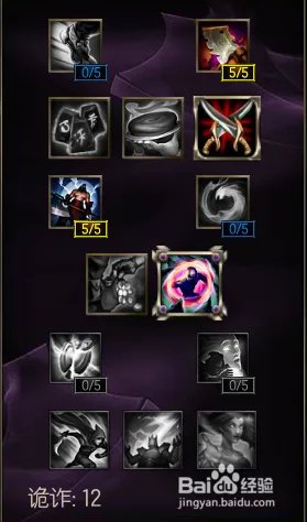 lol盖伦s6天赋符文搭配