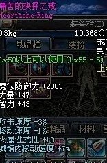 DNF暑期 夏日恋歌礼包 比王者还耀眼