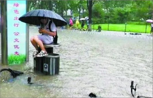 北京已发布6个预警