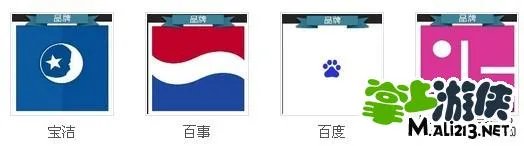 疯狂猜图品牌2个字答案带图 所有两个字品牌汇总