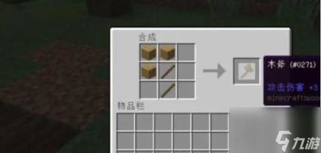 我的世界领地指令怎么用