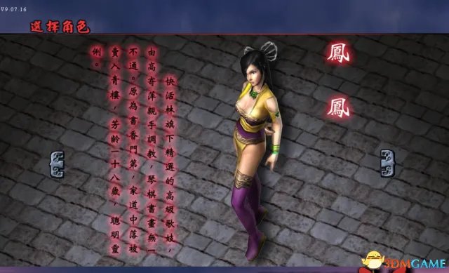 流星蝴蝶剑怎么加电脑人 流星蝴蝶剑加电脑人教程