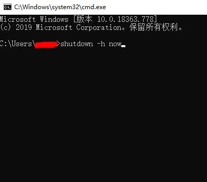 xp每天定时关机命令设置方法